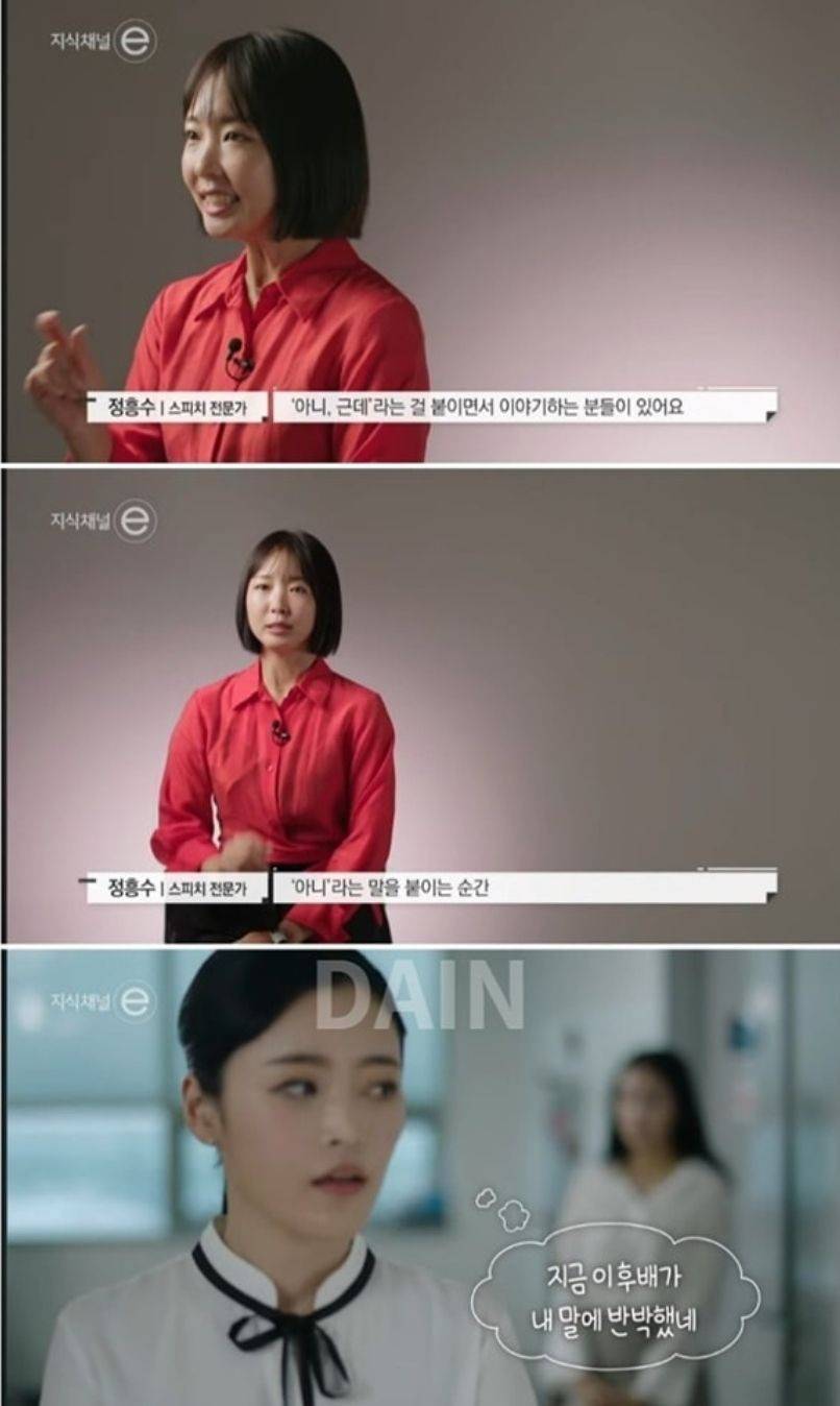 아니 근데.. 쓰지마세요 | 인스티즈