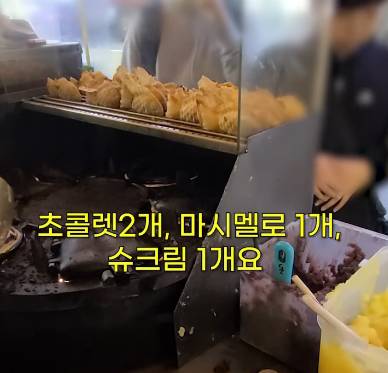 붕어빵 장사하는 유튜버가 만난 특이한 주문하는 손님들 | 인스티즈