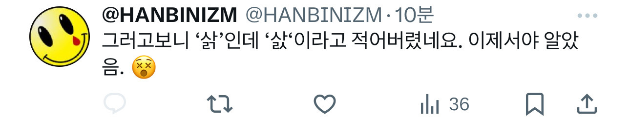 진주시 새로운 마스코트 | 인스티즈