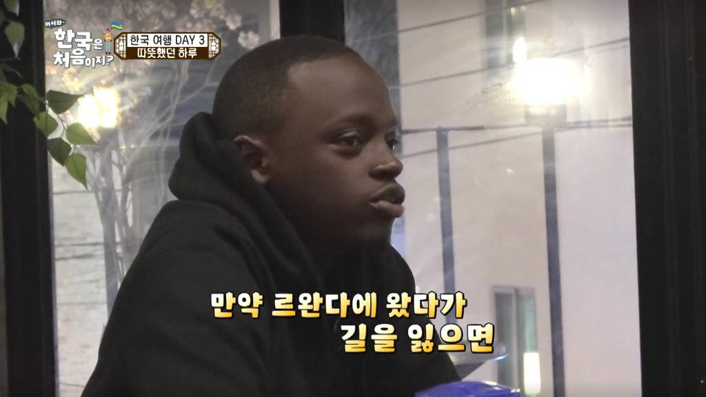 [어서와한국은처음이지] 여행갔을때 당하면 고마운 오지랖 | 인스티즈