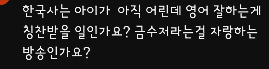 미국 약국에 간 하영이의 영어실력 | 인스티즈