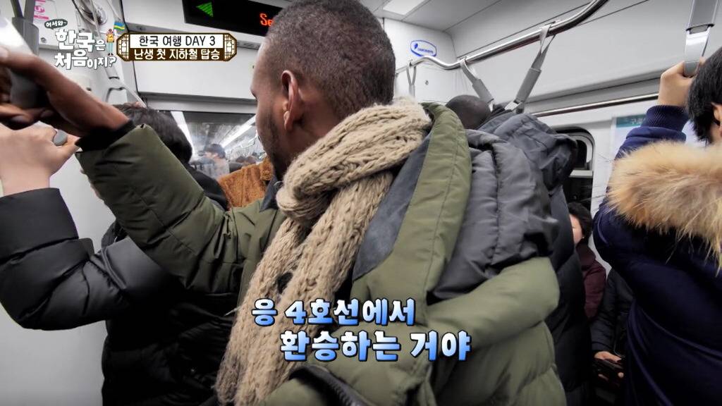 [어서와한국은처음이지] 여행갔을때 당하면 고마운 오지랖 | 인스티즈