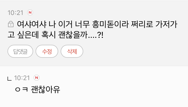 북미에서 비혼으로 사는거 한국보다 안좋지 않아..? 왜 인정을 안하지ㅋㅋㅋㅋㅋ | 인스티즈