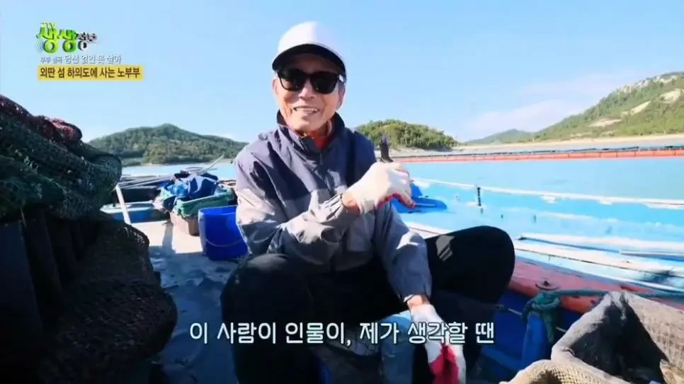 ??? : 우리 할멈이 이 시골에서 제일 이뻤어... | 인스티즈