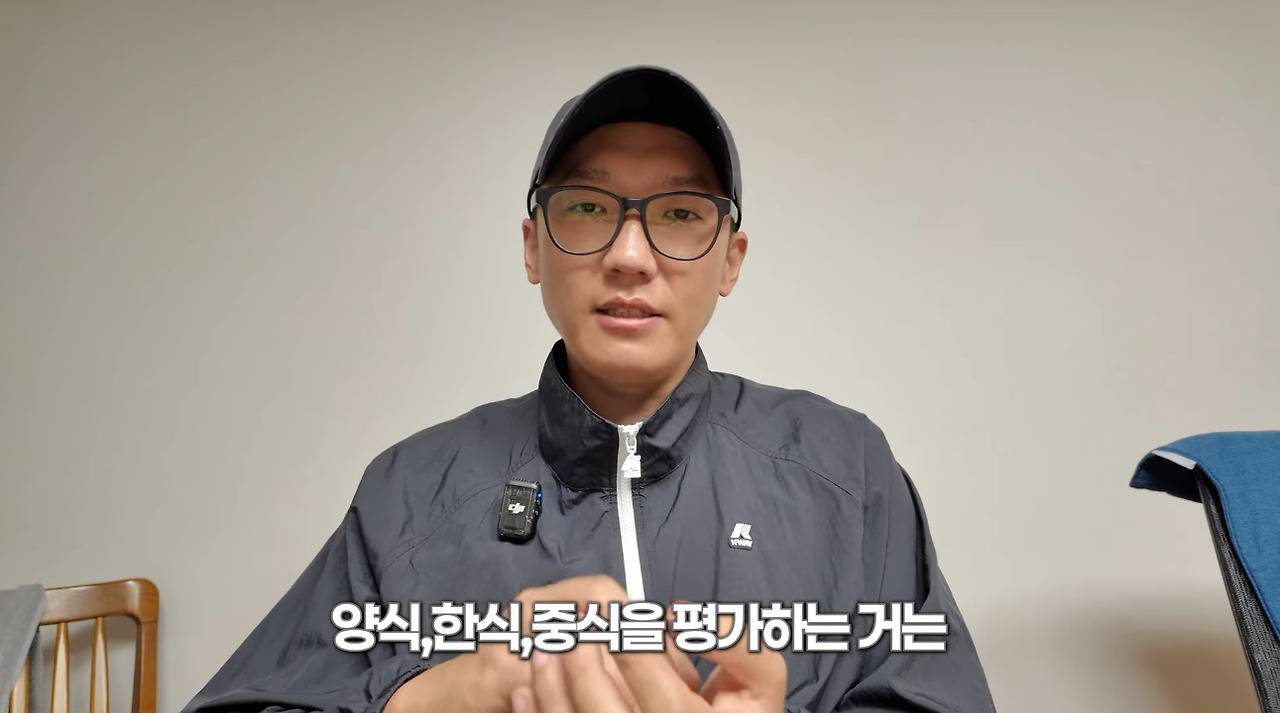 유명 고기유튜버 육식맨이 생각하는 흑백요리사를 다른 나라에서 만들면 이런 느낌 아닐 것 같은 이유.JPG (수정) | 인스티즈