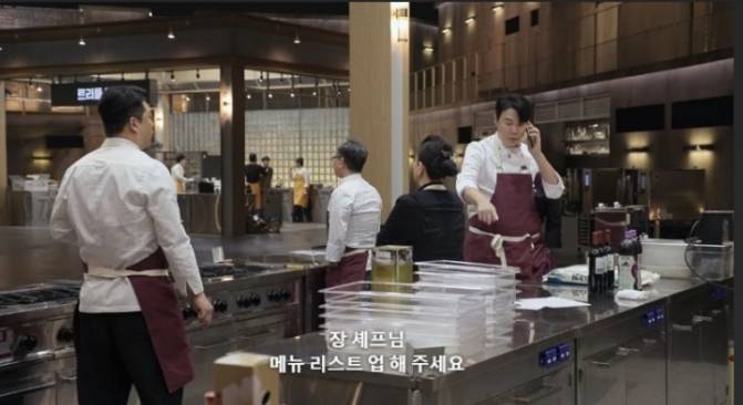 결국 여경래 셰프 말대로 끝난 듯한 넷플 흑백요리사.jpg | 인스티즈