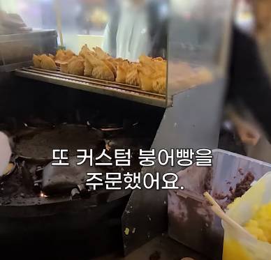 붕어빵 장사하는 유튜버가 만난 특이한 주문하는 손님들 | 인스티즈