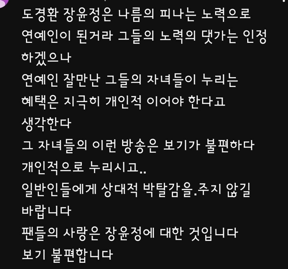 미국 약국에 간 하영이의 영어실력 | 인스티즈