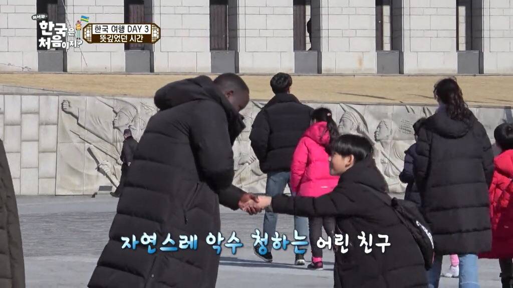 [어서와한국은처음이지] 여행갔을때 당하면 고마운 오지랖 | 인스티즈