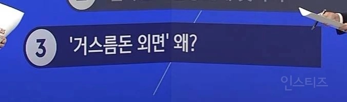 요즘 중고딩 경제관념 | 인스티즈