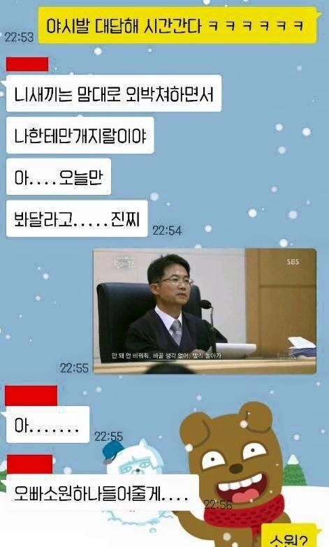 같은 오빠.jpg | 인스티즈