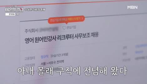 ㄹㅈㄷ 회피형이라는 로버트 할리 근황 | 인스티즈