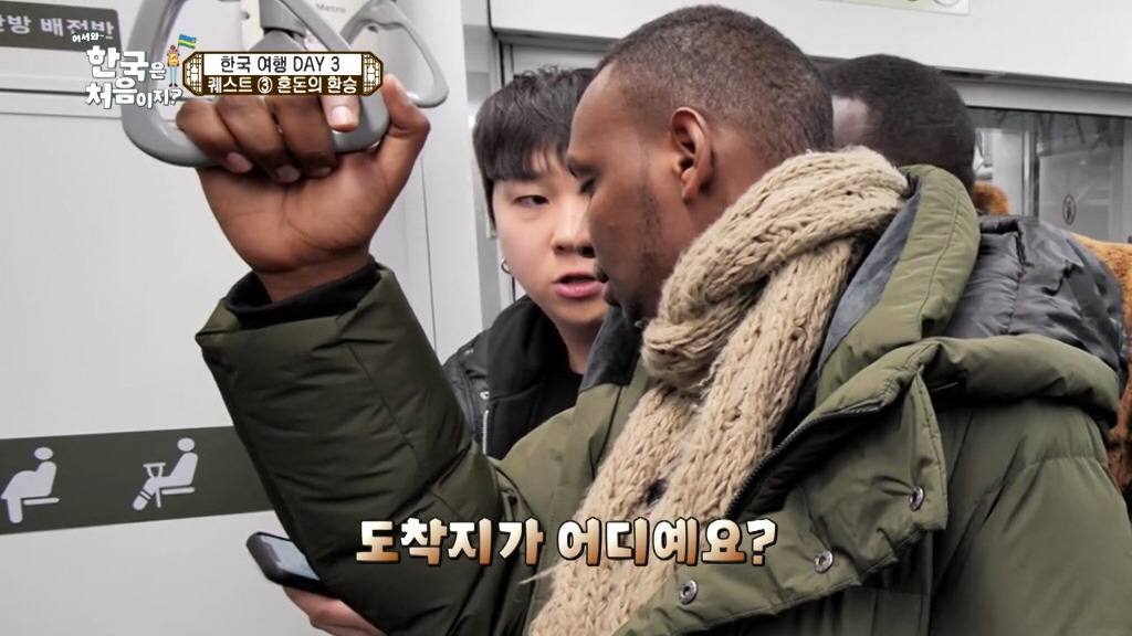 [어서와한국은처음이지] 여행갔을때 당하면 고마운 오지랖 | 인스티즈