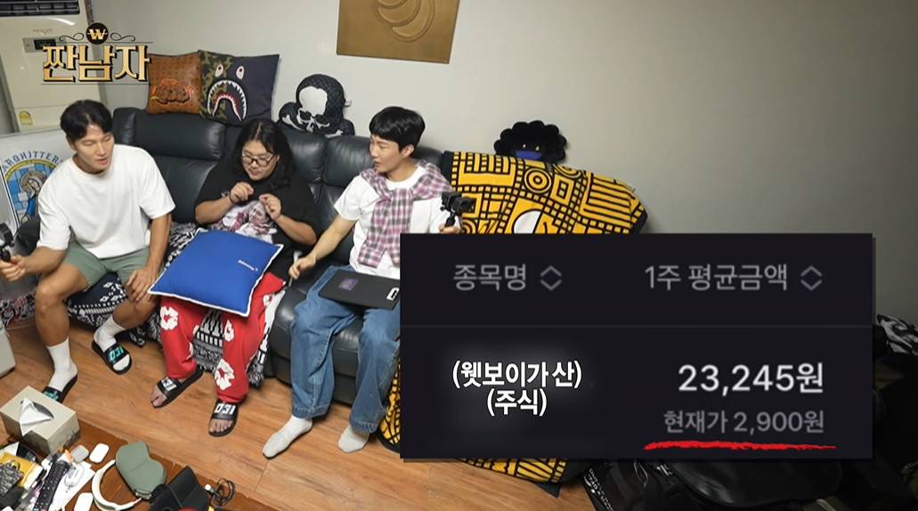 수입 1도 없이 월 천만 원씩 지출한다는 연예인...jpg | 인스티즈