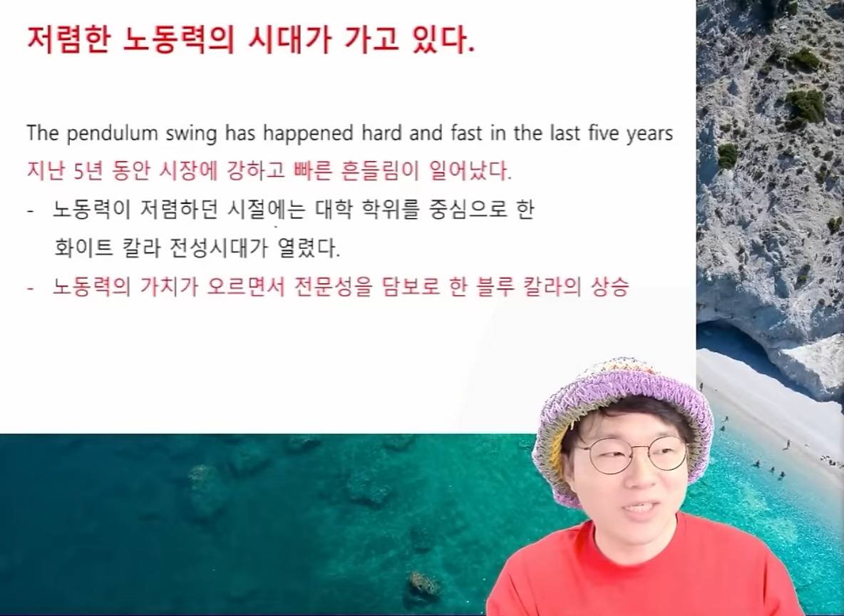 미국에서 일어나고 있는 임금역전 세계 | 인스티즈