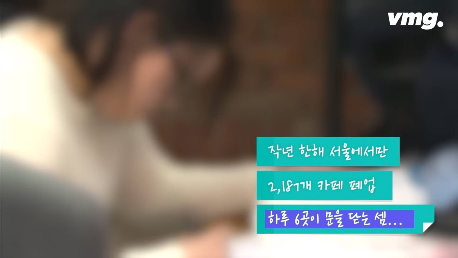 카페사장피셜 카공족보다 더 심하다는 과외족 | 인스티즈