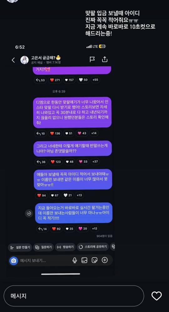 요즘 mz 인플루언서가 돈버는 방법.. | 인스티즈