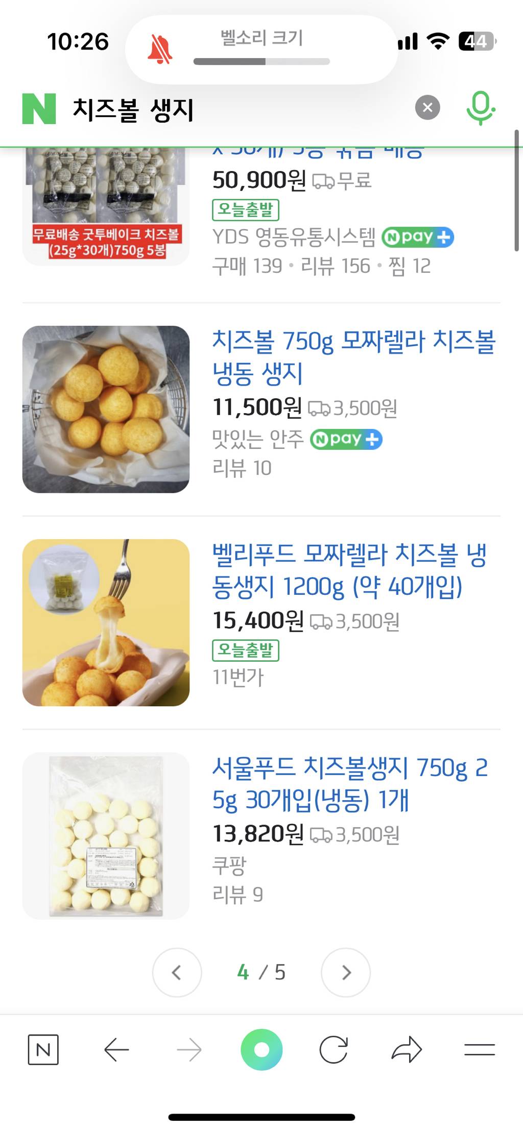 랴 내가 진짜 개꿀 정보 알려준다 들어와봐 | 인스티즈