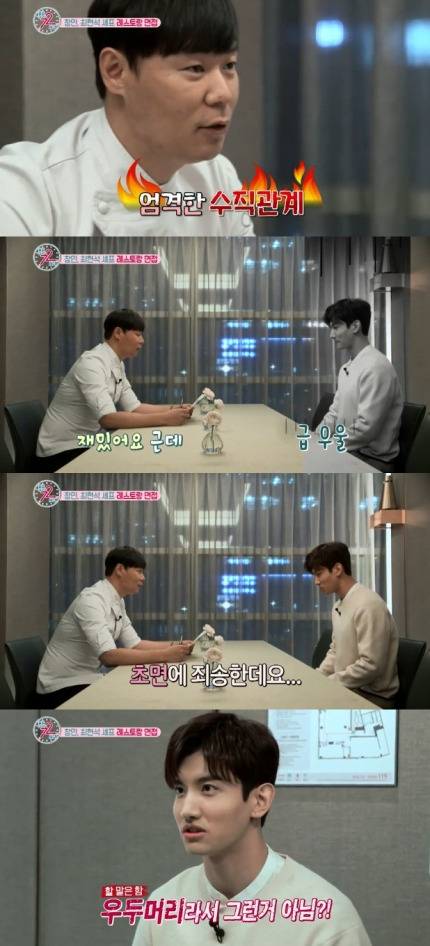 '72시간' 최강창민, 최현석에 팩폭 "우두머리라 재미있는 것 아닌가" | 인스티즈