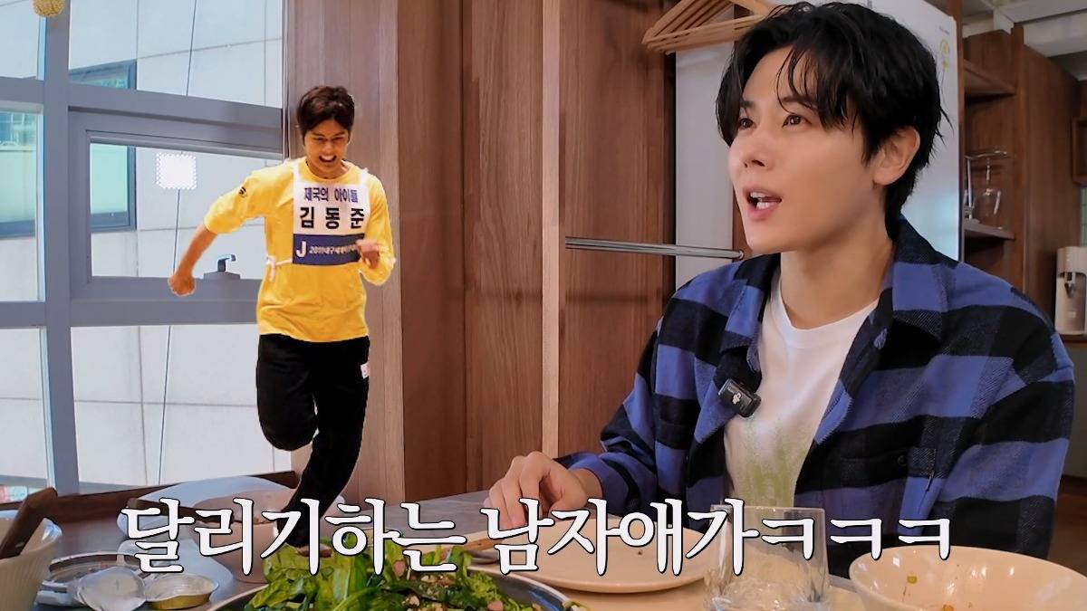 한가인한테 사과하고 싶다는 김동준.jpg | 인스티즈