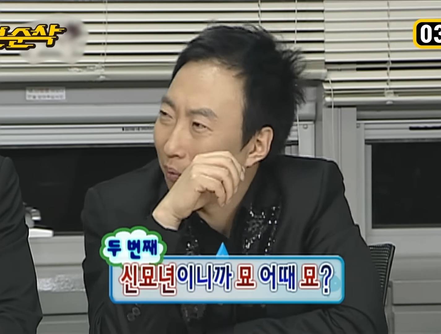 12년전 토끼해라고 유행어만드는 무한도전 | 인스티즈