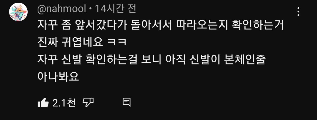 (hahaha) 영상 10분 내내 우는 아기 고양이.gif | 인스티즈