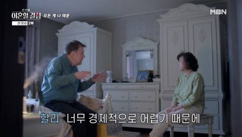 ㄹㅈㄷ 회피형이라는 로버트 할리 근황 | 인스티즈