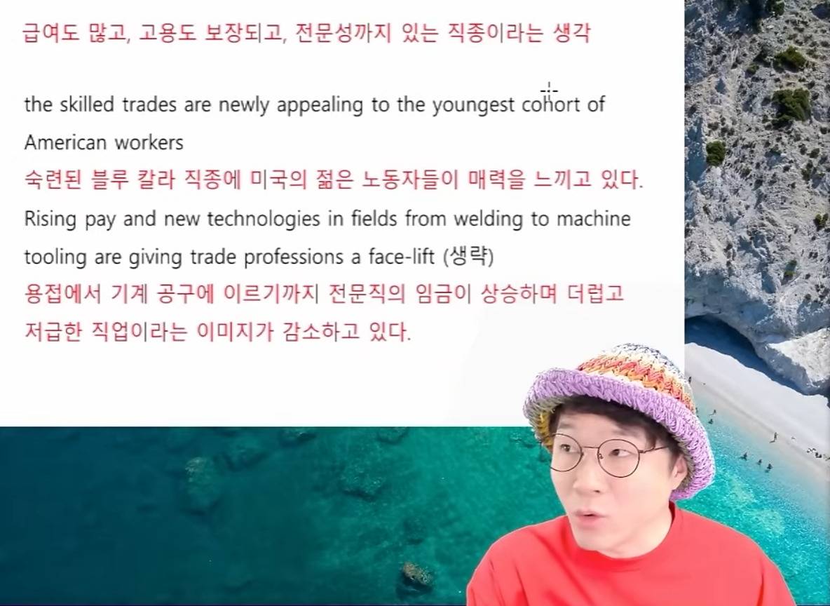미국에서 일어나고 있는 임금역전 세계 | 인스티즈