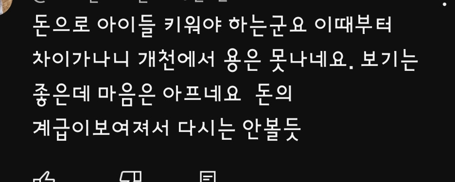 미국 약국에 간 하영이의 영어실력 | 인스티즈