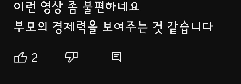미국 약국에 간 하영이의 영어실력 | 인스티즈