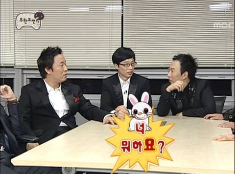 12년전 토끼해라고 유행어만드는 무한도전 | 인스티즈