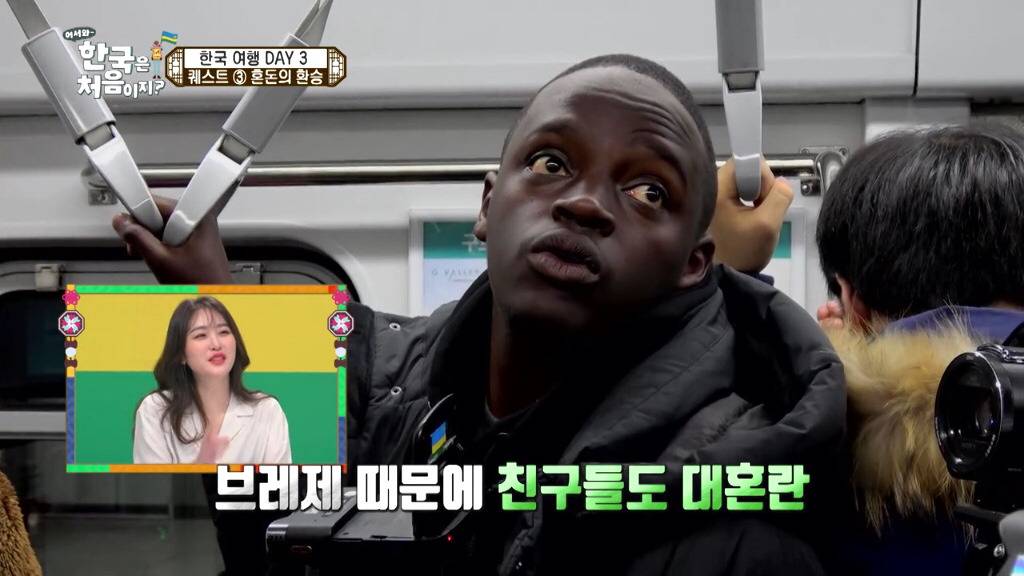 [어서와한국은처음이지] 여행갔을때 당하면 고마운 오지랖 | 인스티즈