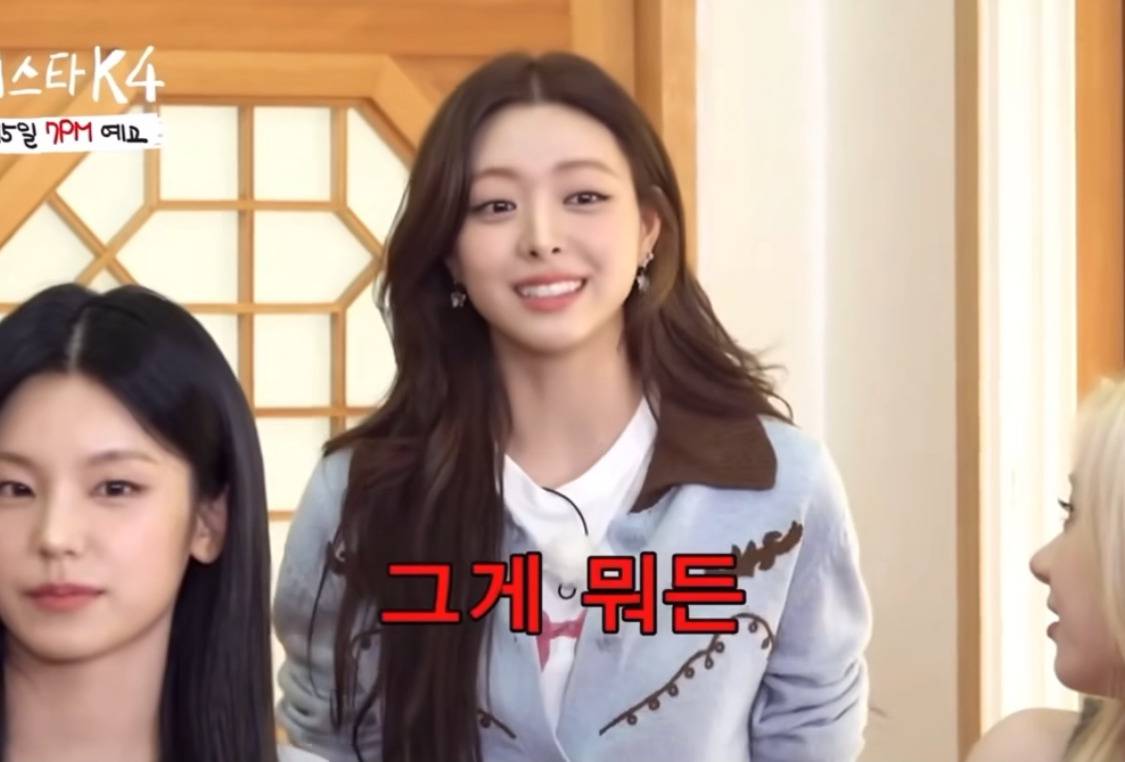 '장카설유' or '장카설' 여돌 대표 비주얼 소신발언 | 인스티즈