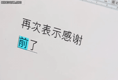 한중일 타자 속도 .gif | 인스티즈