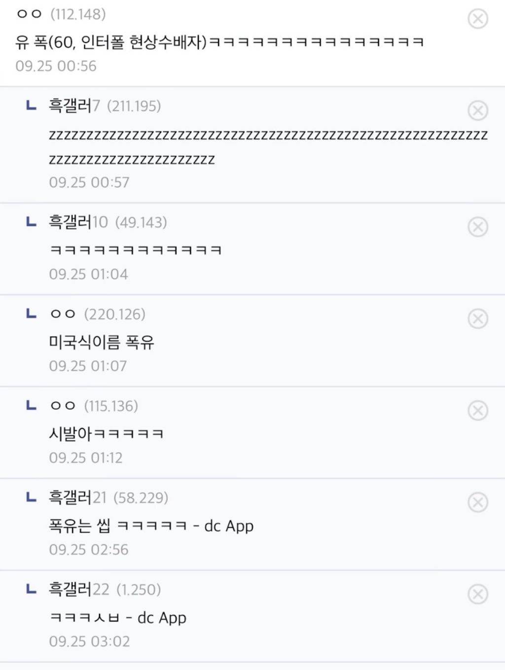 유비빔요리해서 정말 다행임... | 인스티즈