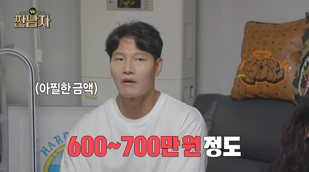 수입 1도 없이 월 천만 원씩 지출한다는 연예인...jpg | 인스티즈