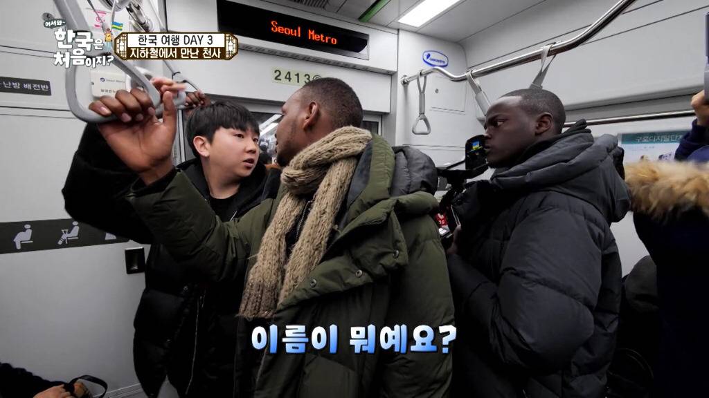 [어서와한국은처음이지] 여행갔을때 당하면 고마운 오지랖 | 인스티즈