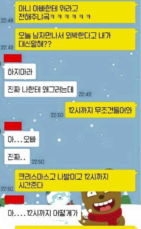 같은 오빠.jpg | 인스티즈
