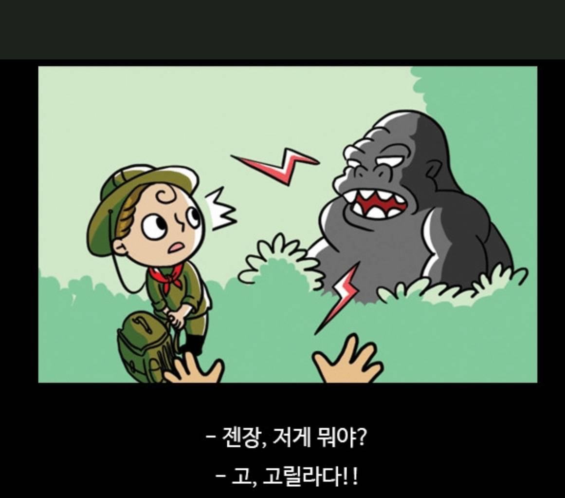 청각장애인들은 꿈에서도 안 들릴까? | 인스티즈