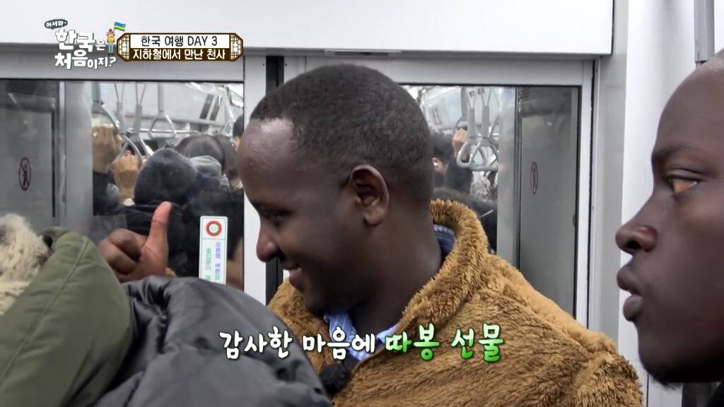 [어서와한국은처음이지] 여행갔을때 당하면 고마운 오지랖 | 인스티즈