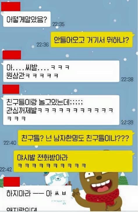 같은 오빠.jpg | 인스티즈