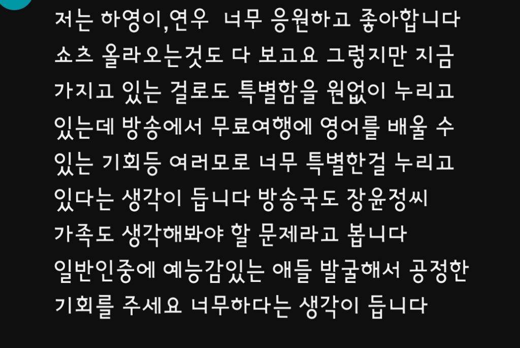 미국 약국에 간 하영이의 영어실력 | 인스티즈
