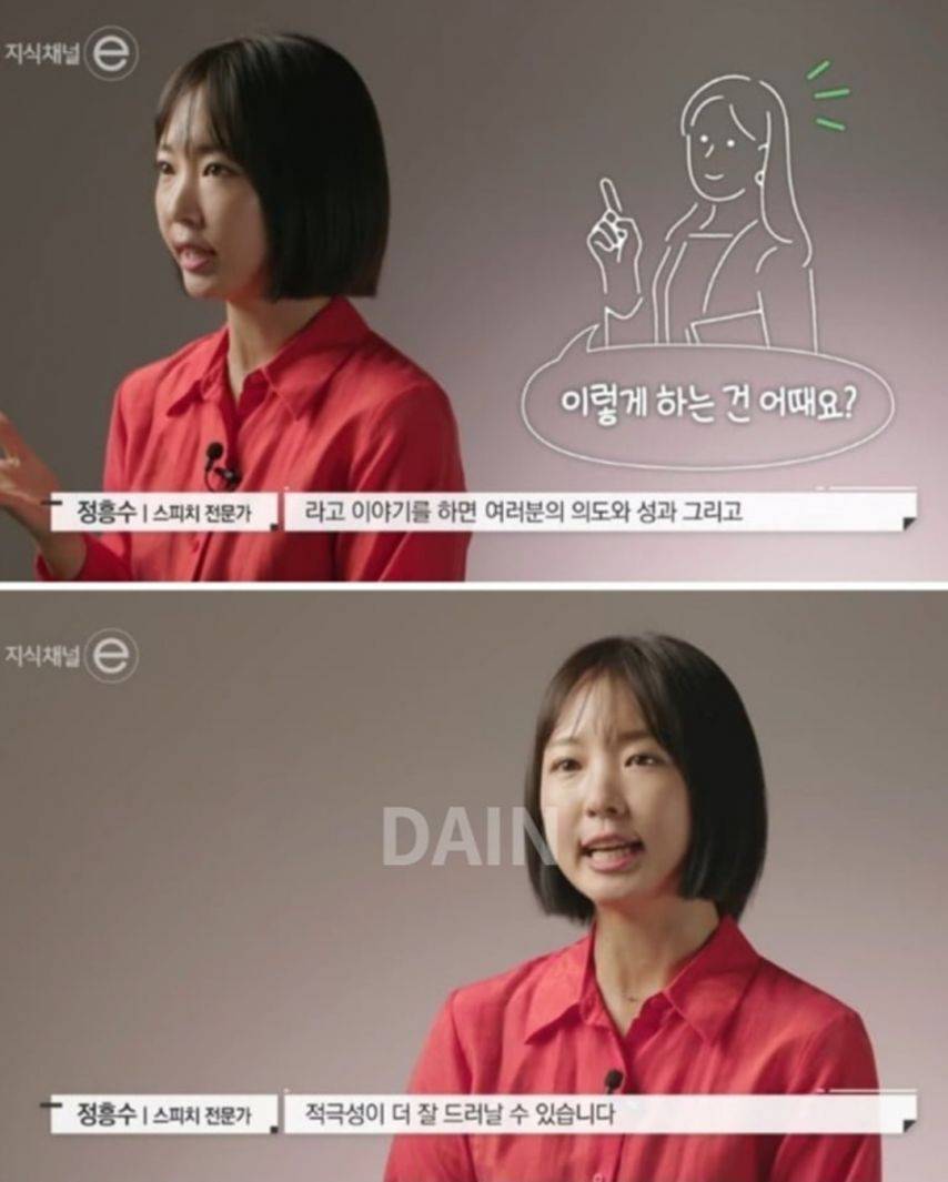 아니 근데.. 쓰지마세요 | 인스티즈