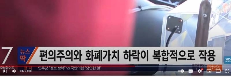 요즘 중고딩 경제관념 | 인스티즈