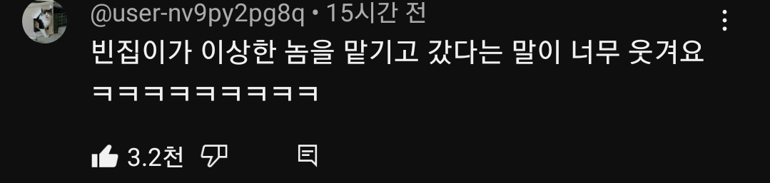 (hahaha) 영상 10분 내내 우는 아기 고양이.gif | 인스티즈
