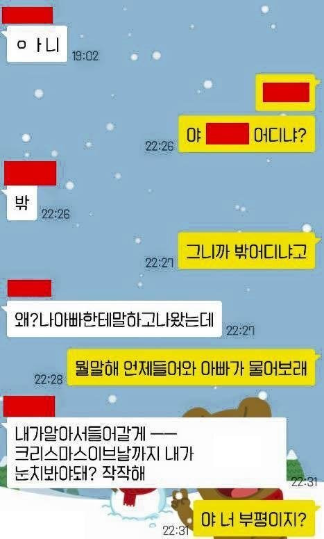 같은 오빠.jpg | 인스티즈