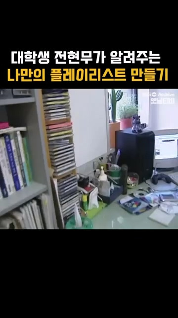 금수저 냄새가 진동을 하는 전현무 대학생 시절 | 인스티즈