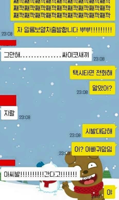 같은 오빠.jpg | 인스티즈