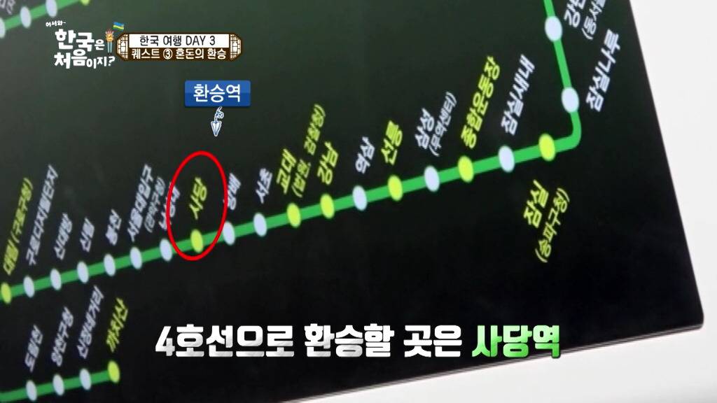 [어서와한국은처음이지] 여행갔을때 당하면 고마운 오지랖 | 인스티즈