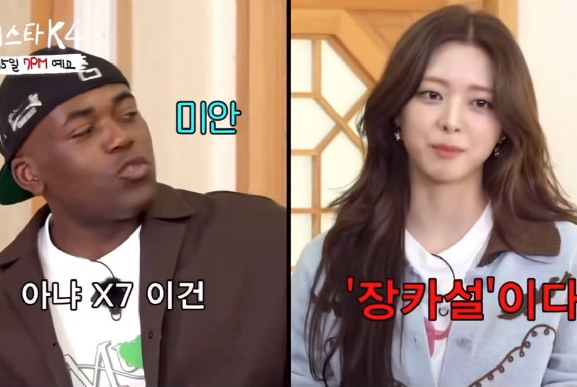 '장카설유' or '장카설' 여돌 대표 비주얼 소신발언 | 인스티즈